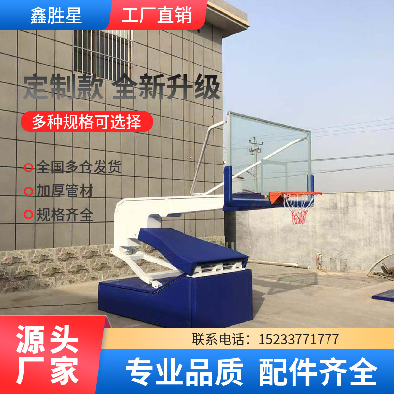 阿坝藏族羌族自治州社区健身器材地埋篮球架 - 推荐