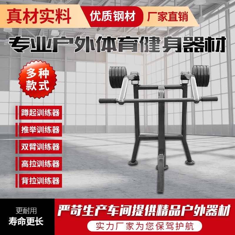 阿坝藏族羌族自治州户外健身器材户外健身区路径 - 一站式服务