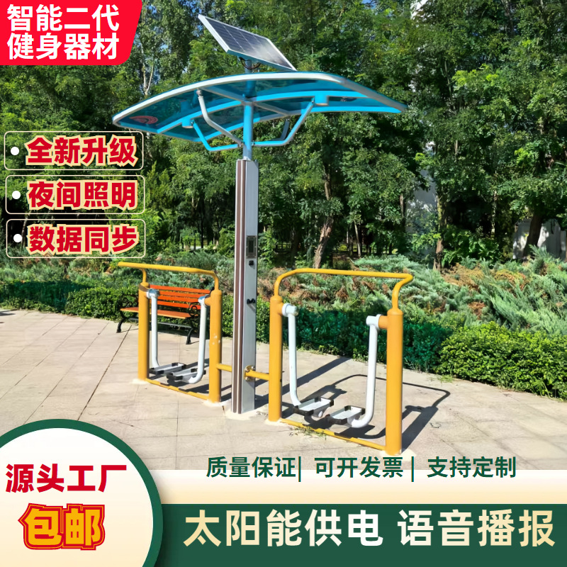 阿坝藏族羌族自治州AI智能健身器材移动篮球架 - 排名