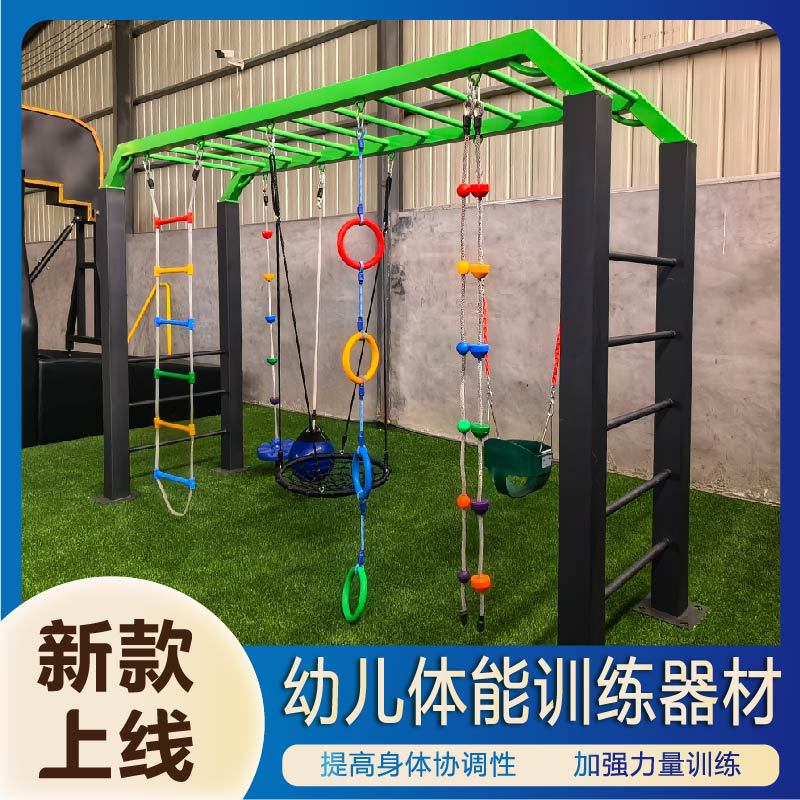 阿坝藏族羌族自治州公园健身器材壁挂篮球架 - 一站式服务